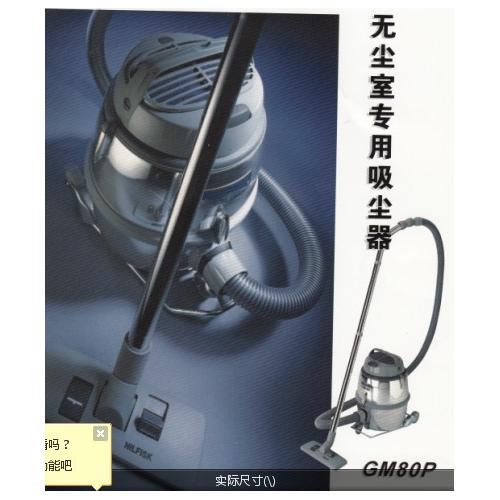 清洗設(shè)備 產(chǎn)品列表第179頁(yè) 