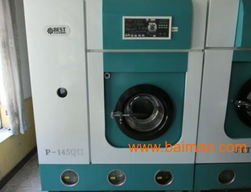 北京二手洗滌設備二手干洗機水洗機報價批發&ndash;北京二手洗滌設備二手干洗機水洗機報價廠家&ndash;北京二手洗滌設備二手干洗機水洗機報價供應商