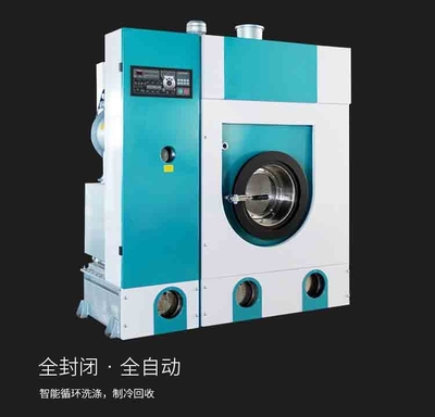 整熨洗滌設備 一站式清潔解決方案與產品信息全解析