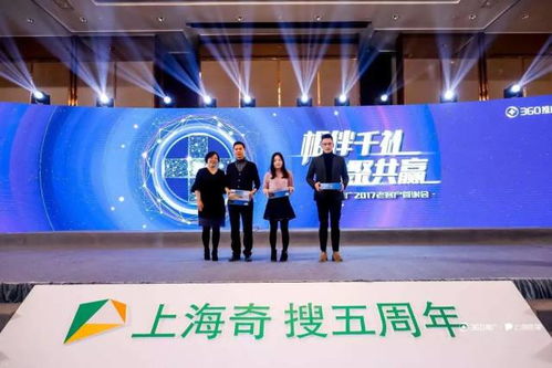 相伴千禮，共聚共贏 2017年終客戶(hù)答謝會(huì)暨鋼結(jié)構(gòu)行業(yè)傳播新篇